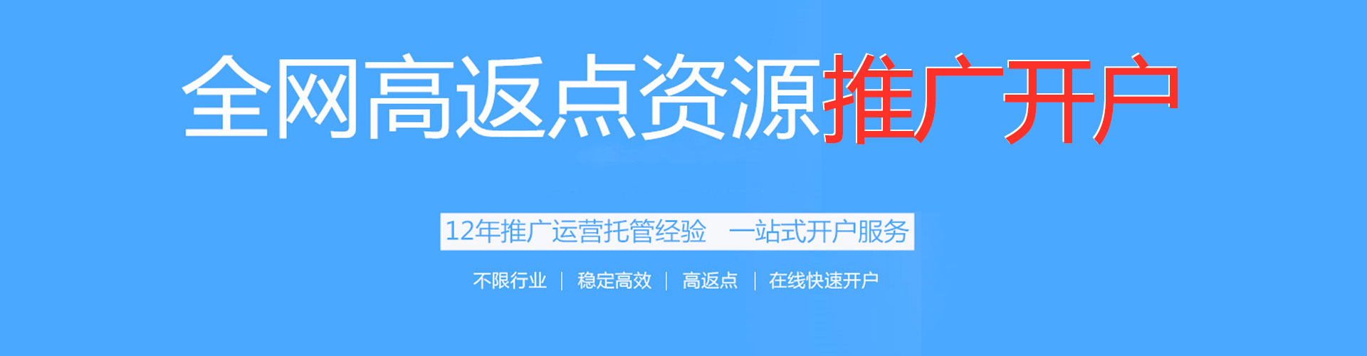 怀远sem运营